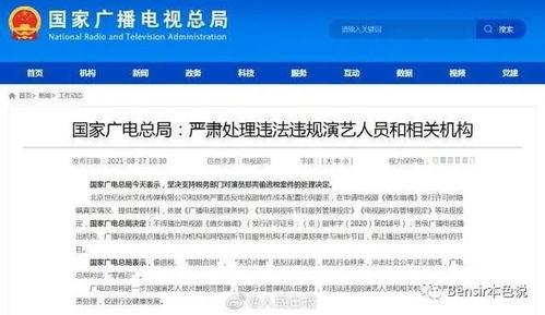 娱乐吃瓜报道文章大全免费阅读,海量吃瓜文章免费畅读